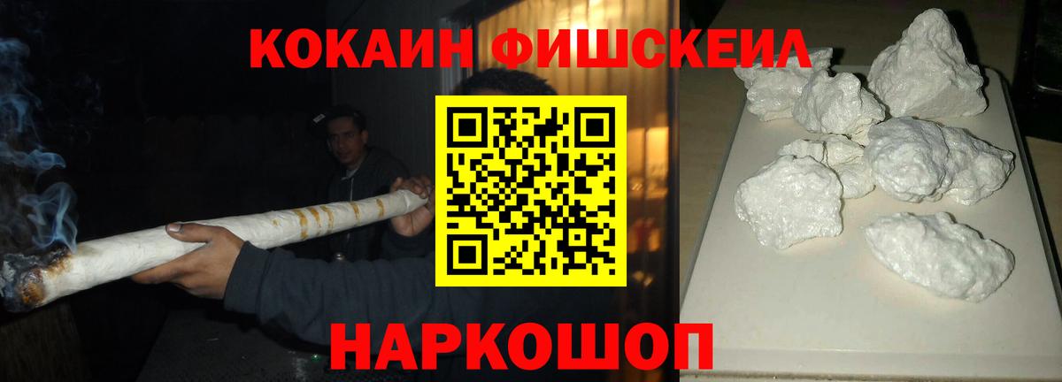 COCAIN  Вход с VPN  Дубна  КОКАИН Колумбийский 