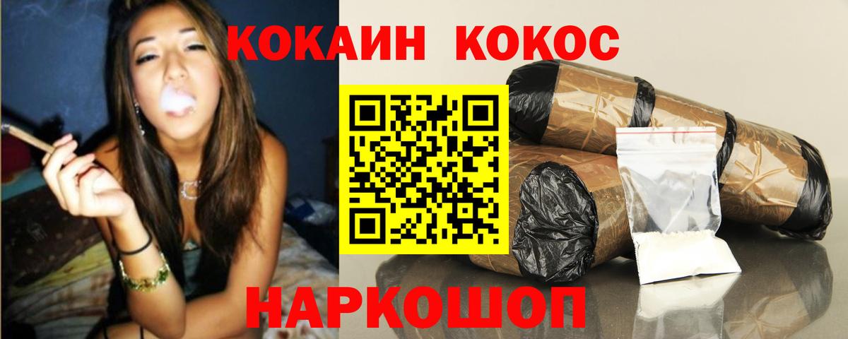 Кокаин Эквадор Дубна