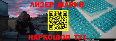 дистиллят марихуана Балашиха