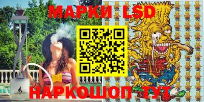 гидропоника Балаково