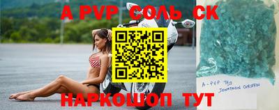 гидропоника Балаково