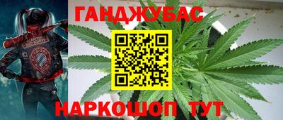 дистиллят марихуана Балашиха