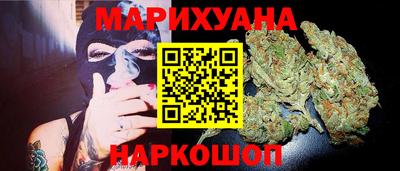 дистиллят марихуана Балашиха