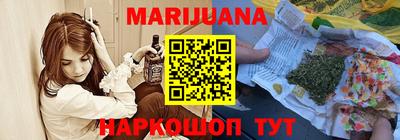 гидропоника Балаково