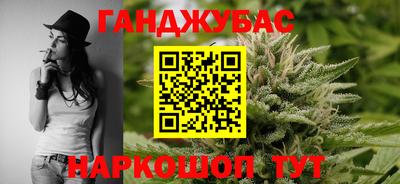 дистиллят марихуана Балашиха