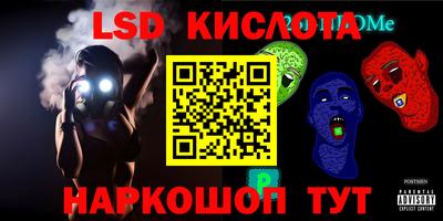 гидропоника Балаково