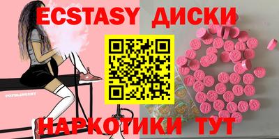 гидропоника Балаково