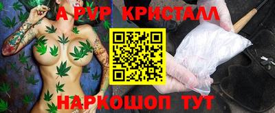 дистиллят марихуана Балашиха