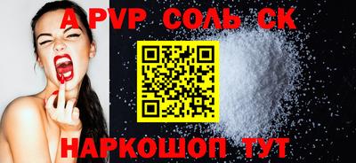 кокаин Каменск-Шахтинский