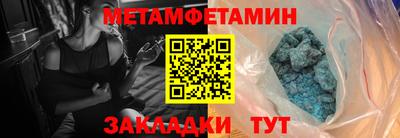 дистиллят марихуана Балашиха