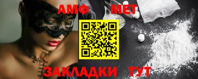 гидропоника Балаково