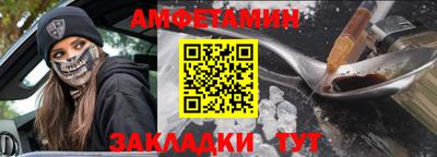 гидропоника Балаково