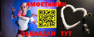 гидропоника Балаково