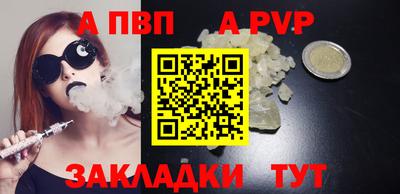 гидропоника Балаково