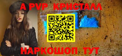 гидропоника Балаково