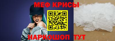 спиды Бузулук
