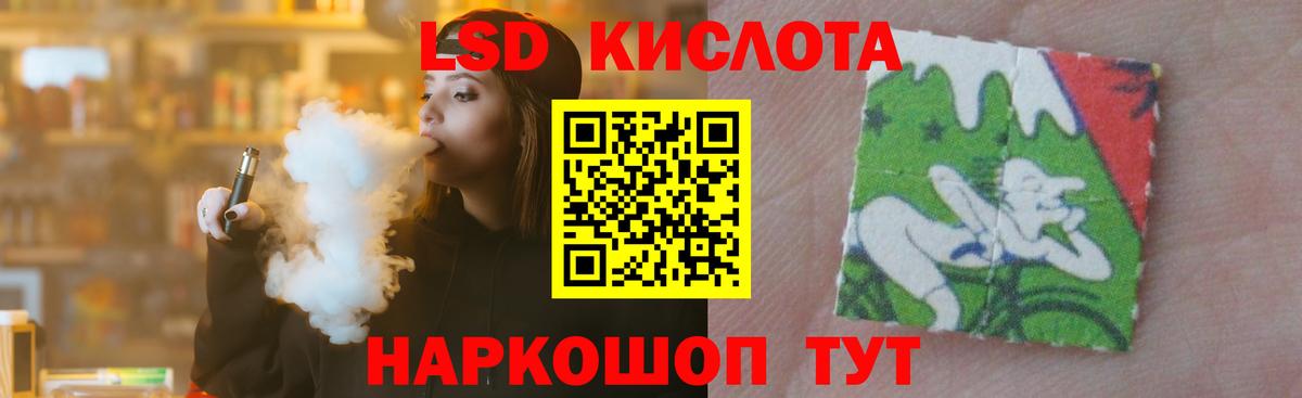 Codein Дубна