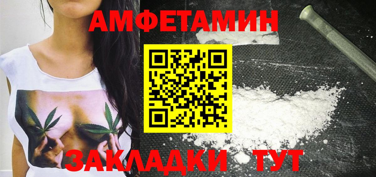 Дубна  Метамфетамин кристалл  Вход с VPN 