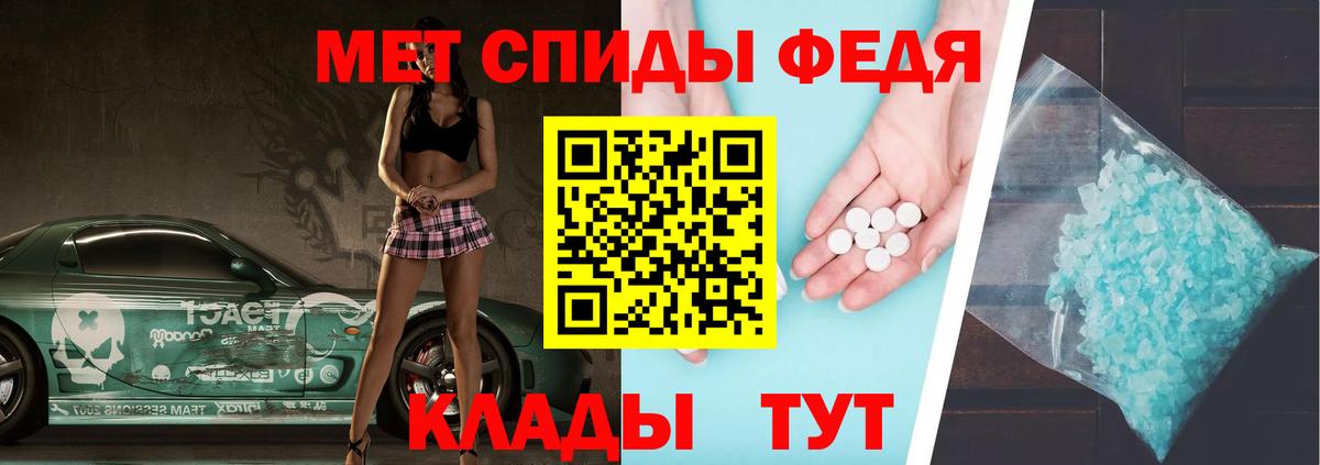 Альфа ПВП СОЛЬ   Вход с VPN  Дубна  Кокаин  Меф   Гашиш  МАРИХУАНА 