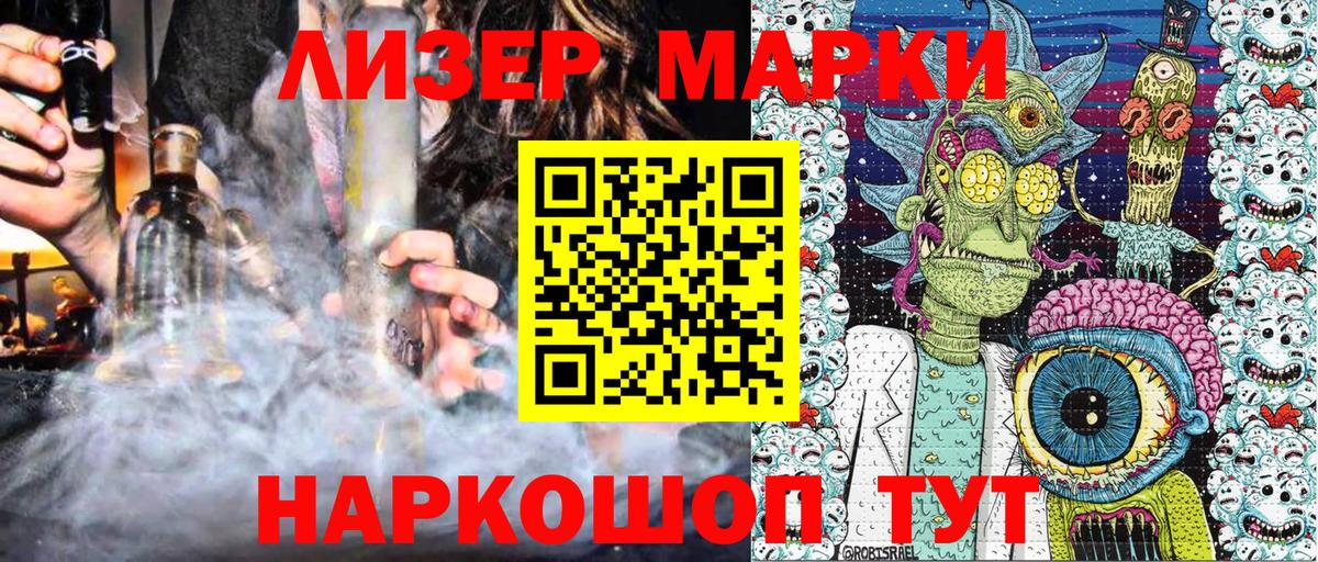Дубна  Марки NBOMe 1500мкг  Вход с VPN 