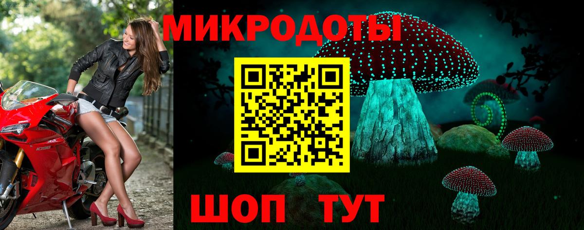 Псилоцибиновые грибы ЛСД  Галлюциногенные грибы прущие грибы  Вход с VPN  Дубна 