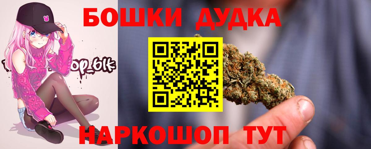 Дубна  МАРИХУАНА VHQ  МАРИХУАНА Ganja  Конопля Amnesia  Вход с VPN 